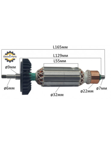 Якорь болгарка Makita GA9556/GA9557/GA9558 аналог