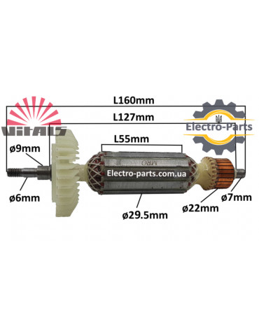 Якорь болгарка Vitals 125/720 (Master LS 1272 HL)