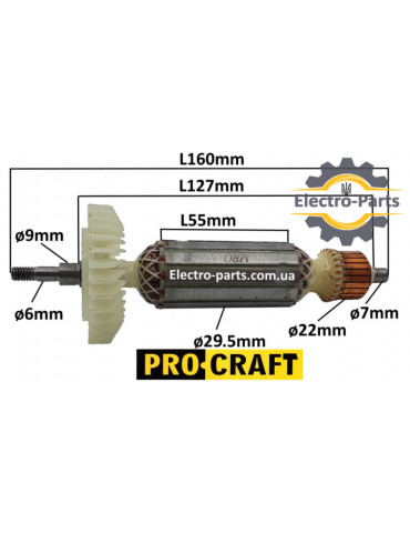 Якір болгарка Pro-Craft 125/PW 1100