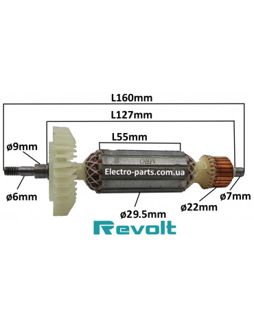 Якорь для болгарки Revolt AG 125-1170 