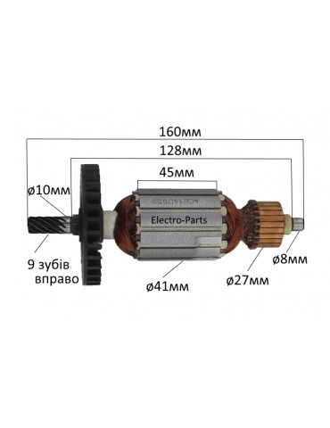 Якорь пила дисковая MAKITA 5704R 516489-7