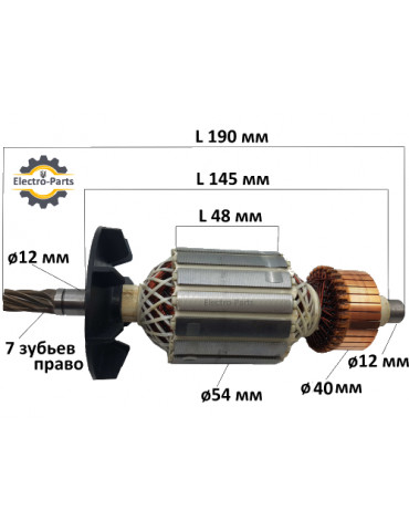 Якорь пила дисковая REBIR IE-5107 (7 зубьев)