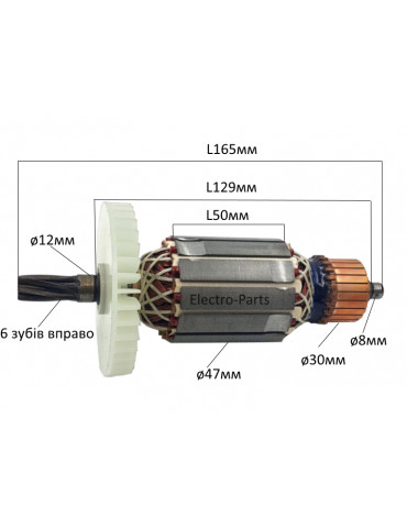 Якорь перфоратор DWT BH-1200/1500 SDS-MAX