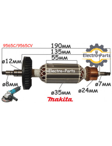 Якір болгарка Makita 9565C, 9565CV
