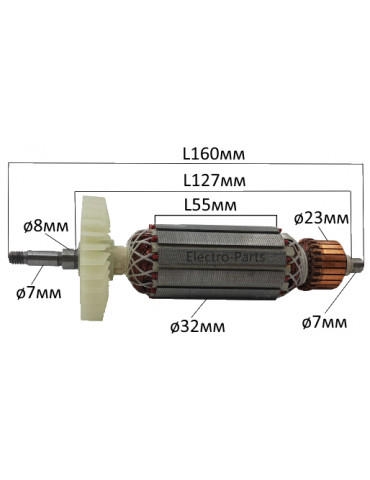 Якорь болгарка Зенит ЗУШ-125/1070 профи
