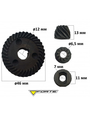 Шестерни болгарки Forte AG 14-125 LP