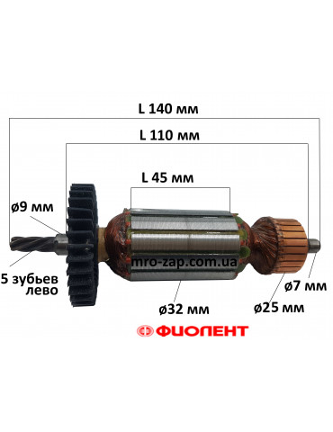 Якорь лобзик Фиолент ПМЗ-600Э, ПМЗ-650Э