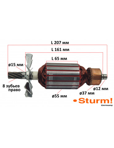 Якорь пила отрезная Sturm CF7324