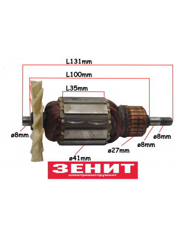 Якорь шлифмашина Зенит ЗЛШ-1000 Темп ЛШМ-950